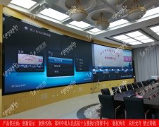 郑州中级人民法院执行指挥中心LED高清小间距案