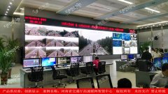 河南省交通厅高速联网智慧中心LED小间距案例
